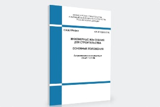 ГеоЮгСервис. Инженерные изыскания для строительства